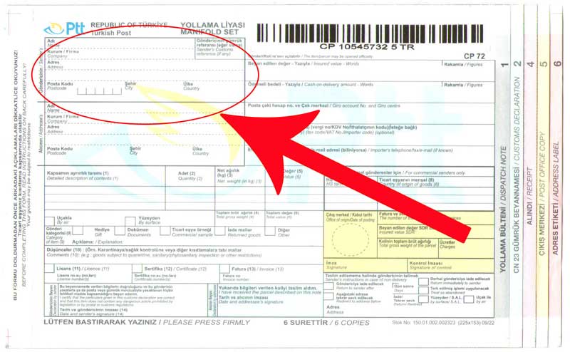 Как отправить посылку из Турции в РФ 2