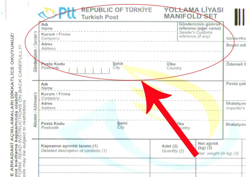 Как отправить посылку из Турции в РФ 3