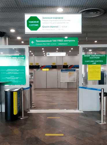 зелёный коридор