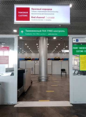 красный коридор