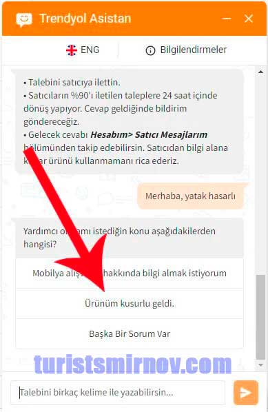 возврат товара Турция 10
