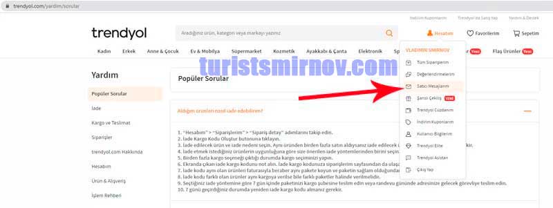 возврат товара Турция 12