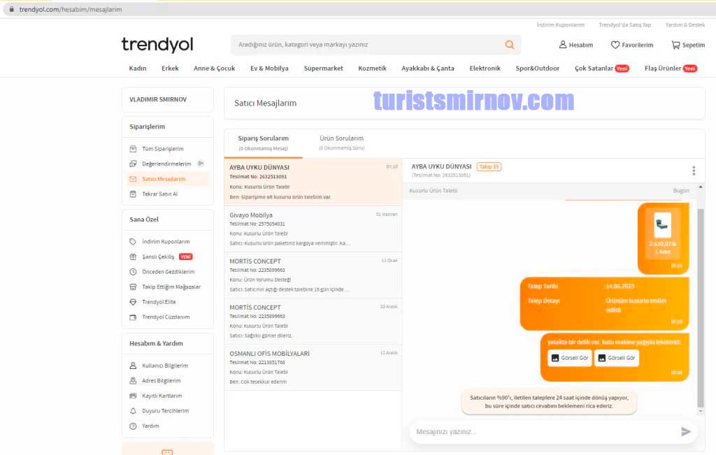 возврат товара Турция 13