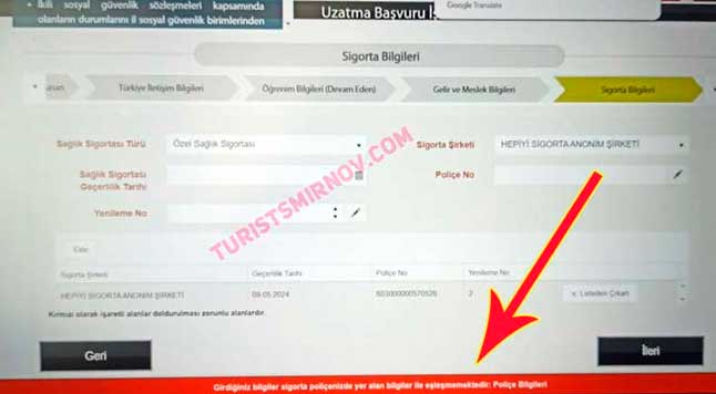 инструкция-заполнения-анкеты-внж-турция-32