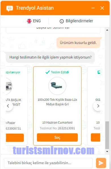 возврат товара Турция 11