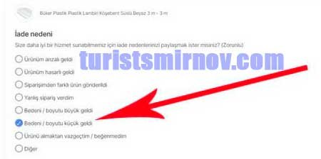 возврат товара Турция 18