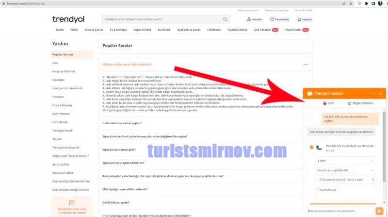 возврат товара Турция 5