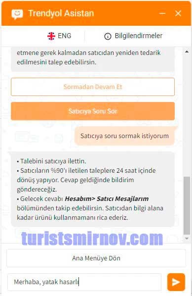 возврат товара Турция 9