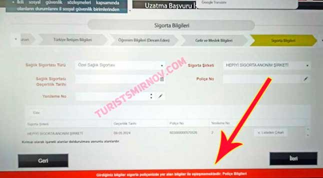 инструкция-заполнения-анкеты-внж-турция-32