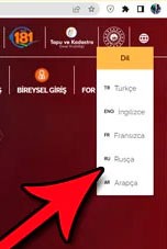 как получить тапу кайды 3